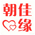 致橡树-文章内容-【朝佳缘】-朝鲜族婚恋网 【朝佳缘】-朝鲜族婚恋网